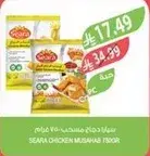 Seara Chicken Musahab 750g