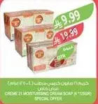 Creme 21 moisturizing cream soap.