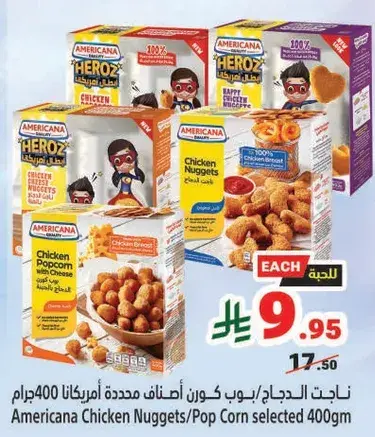 Americana Chicken Nuggets/Pop Corn selected 400g