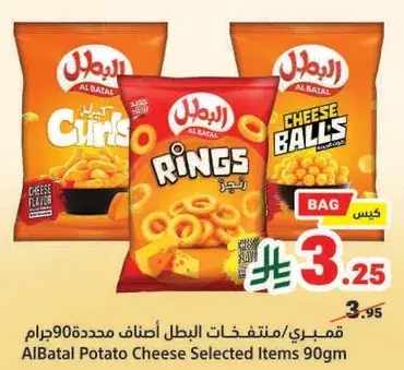 Al Batal Potato Cheese Selected Items 90gm
