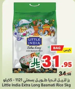 Little India Extra Long Basmati Rice 5kg