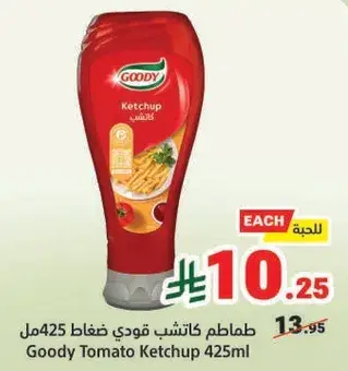 Goody Tomato Ketchup 425ml