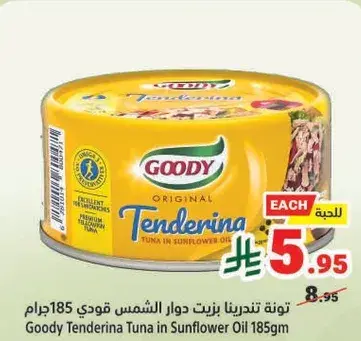 Goody Tenderina Tuna in Sunflower Oil 185gm