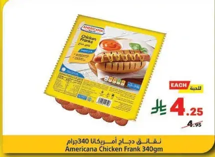 Americana Chicken Frank 340gm