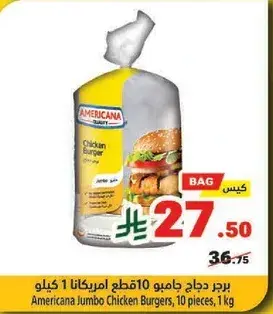 Americana Jumbo Chicken Burgers 1kg