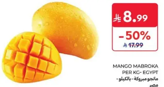 Mango Mabruka per KG - Egypt