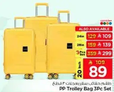 PP Trolley Bag 3Pc Set