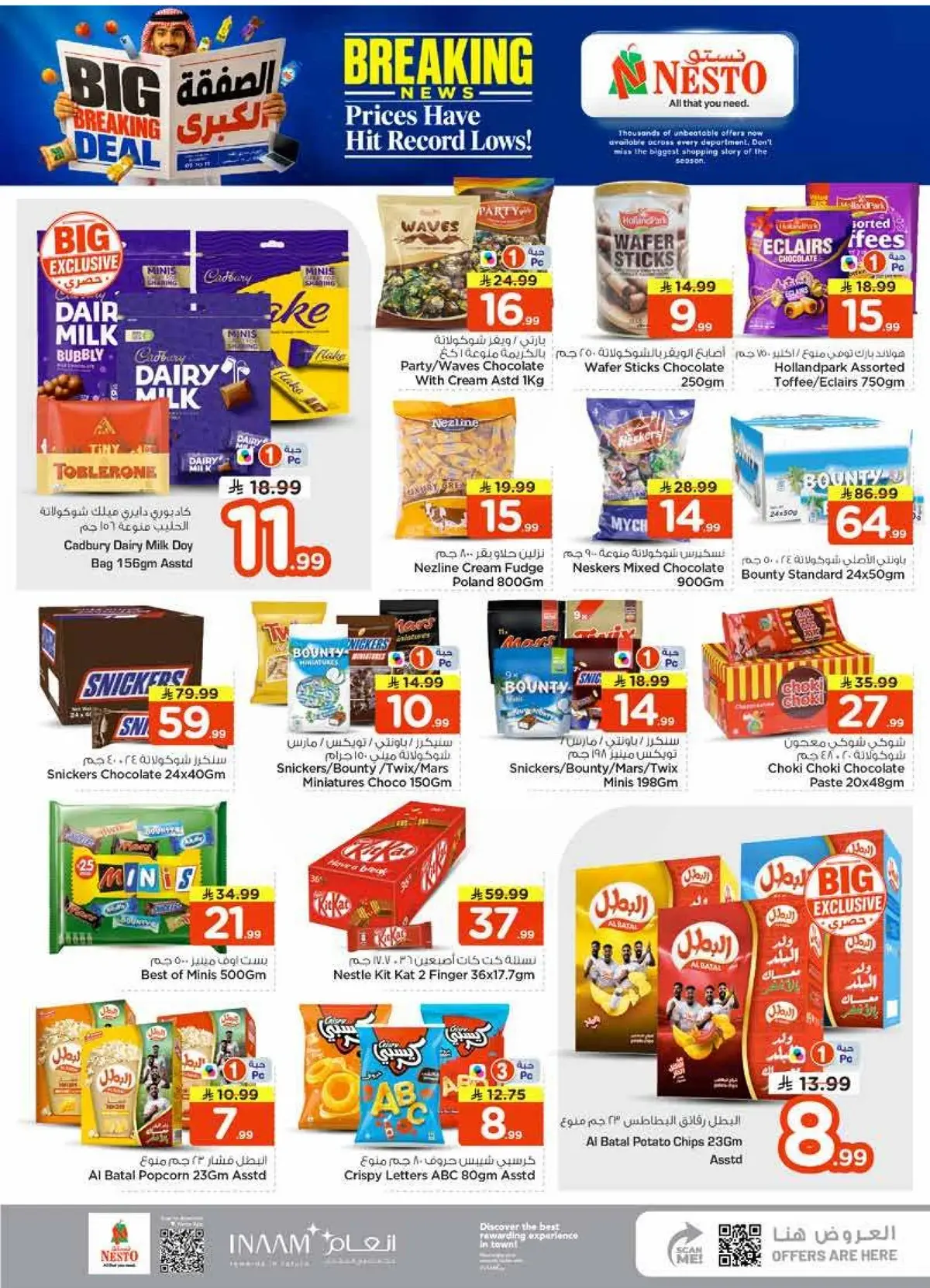 BIG BREAKING DEALS - Page 12