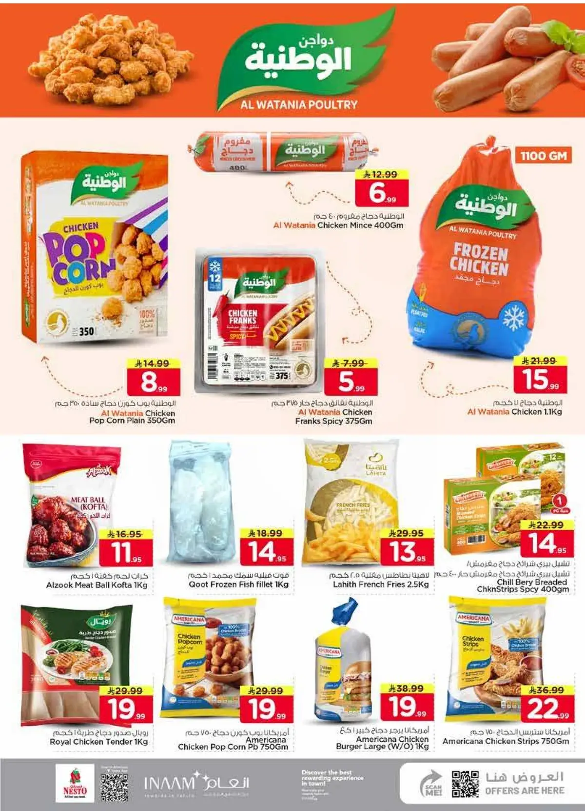 BIG BREAKING DEALS - Page 16