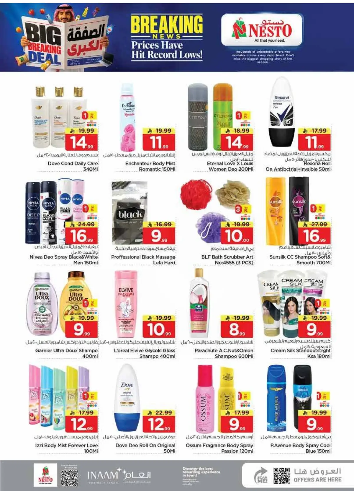 BIG BREAKING DEALS - Page 21