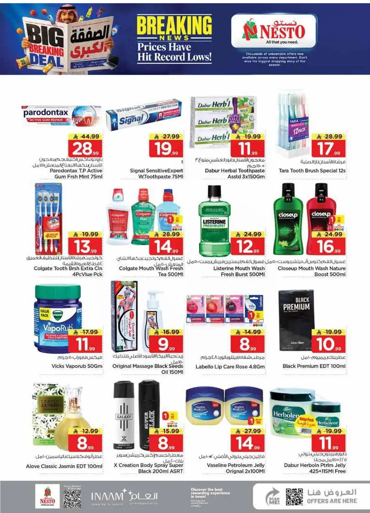 BIG BREAKING DEALS - Page 23