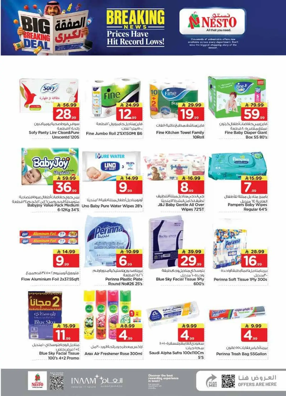 BIG BREAKING DEALS - Page 25