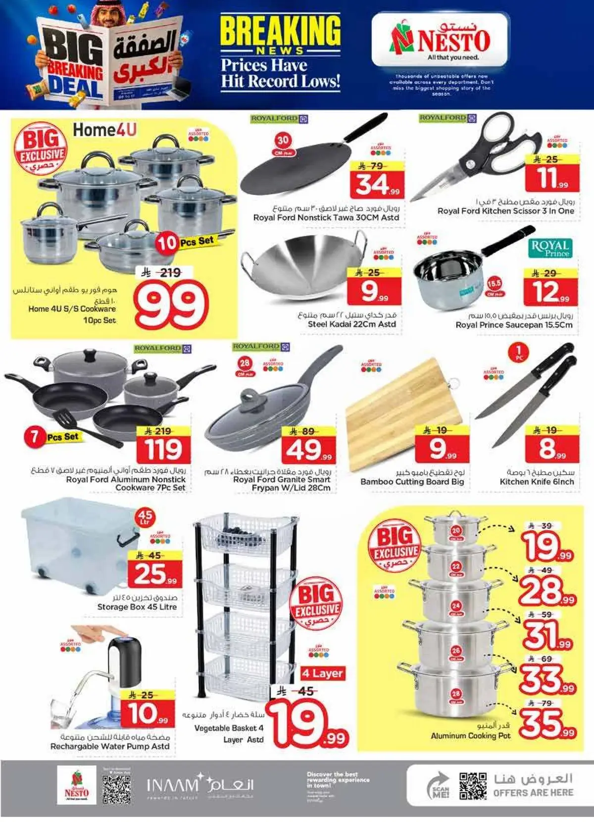 BIG BREAKING DEALS - Page 31