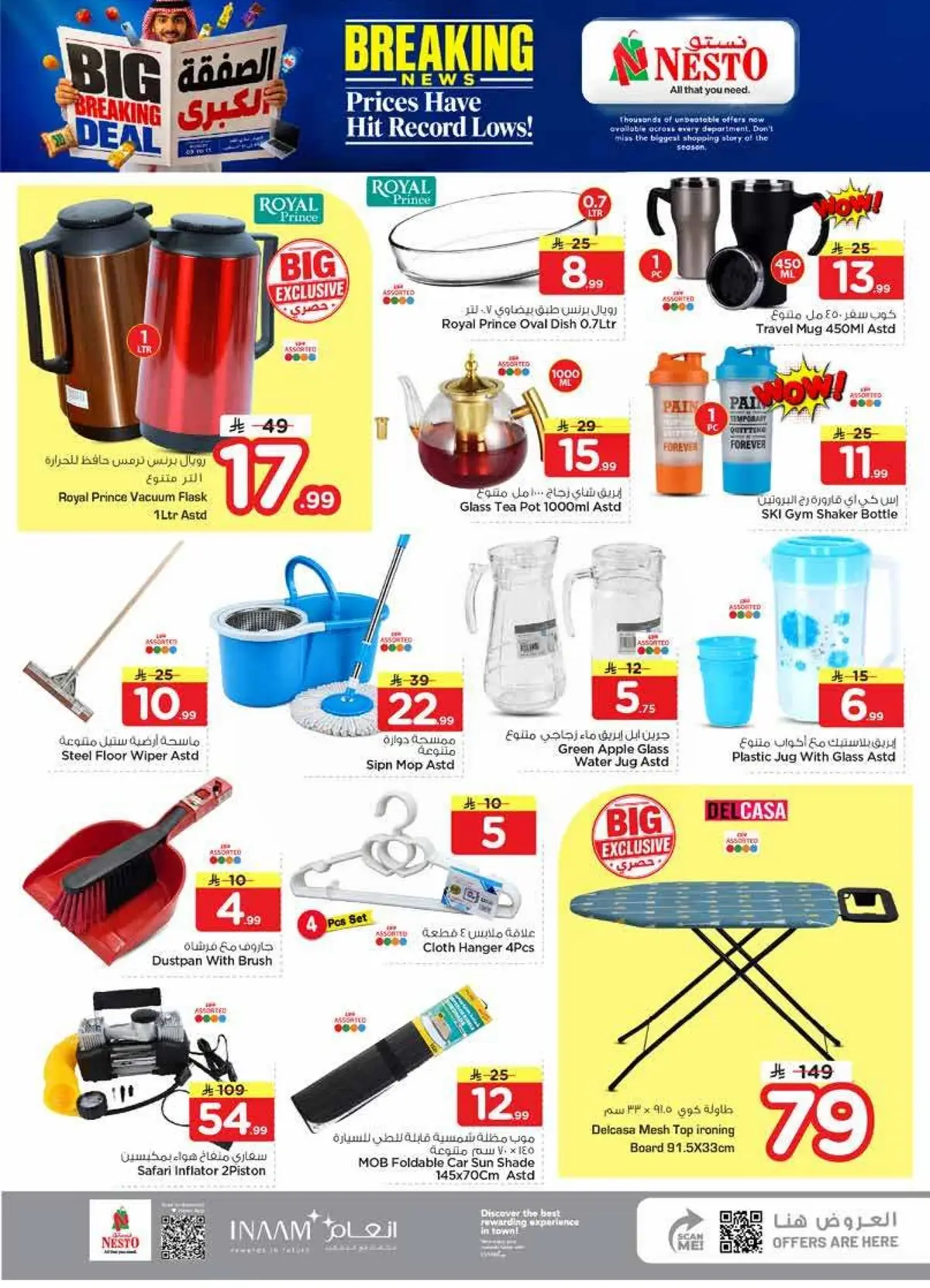 BIG BREAKING DEALS - Page 32