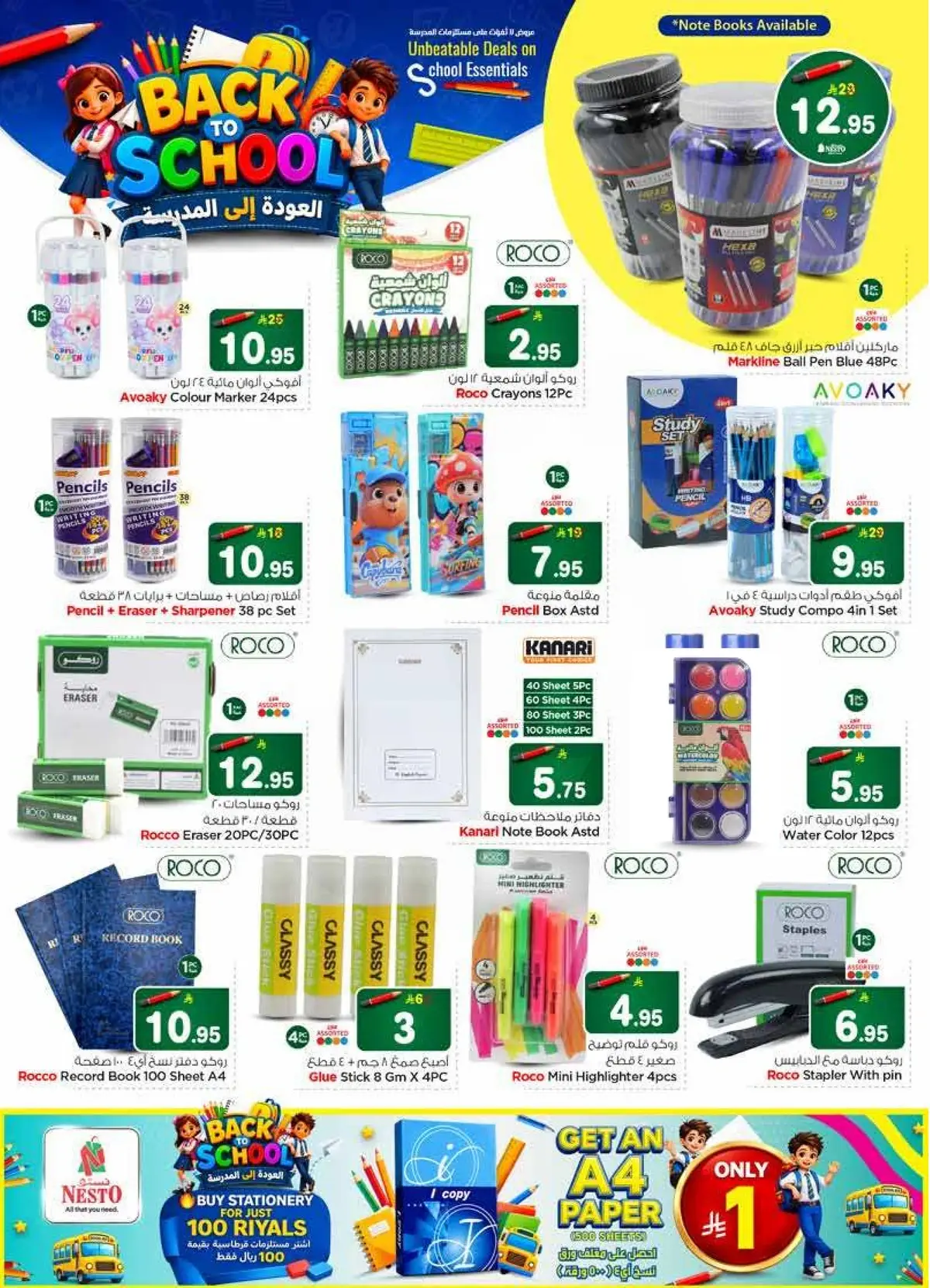 BIG BREAKING DEALS - Page 33