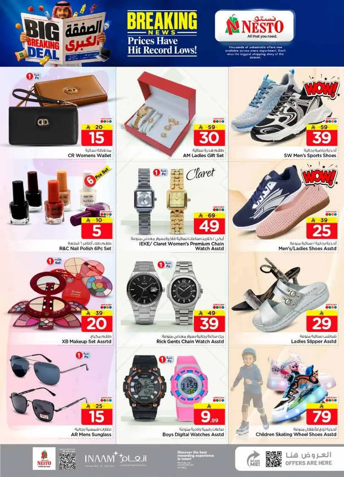 BIG BREAKING DEALS - Page 36