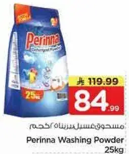 Perinna Washing Powder 25kg