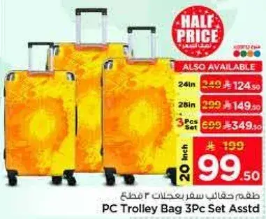PC trolley bag 3-piece set.