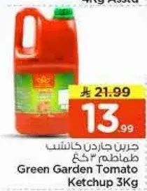 Green Garden Tomato Ketchup 3Kg
