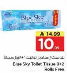 Blue Sky Toilet Tissue 8+2 Rolls Free