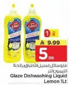 Glaze Dishwashing Liquid Lemon 1L