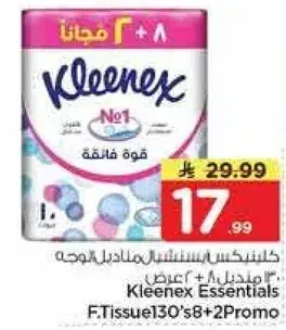 Kleenex Essentials F.Tissue 130's