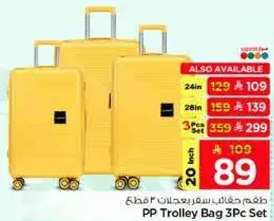 PP Trolley Bag 3Pcs Set Assorted