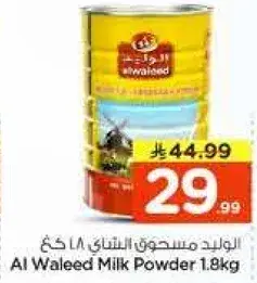 Al Waleed Milk Powder 1.8kg