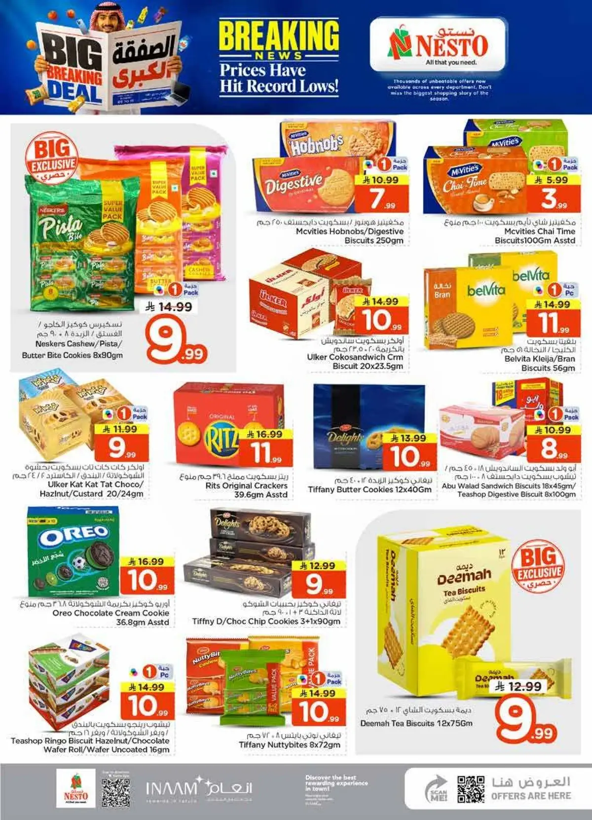BIG BREAKING DEALS -SANAYA - Page 11