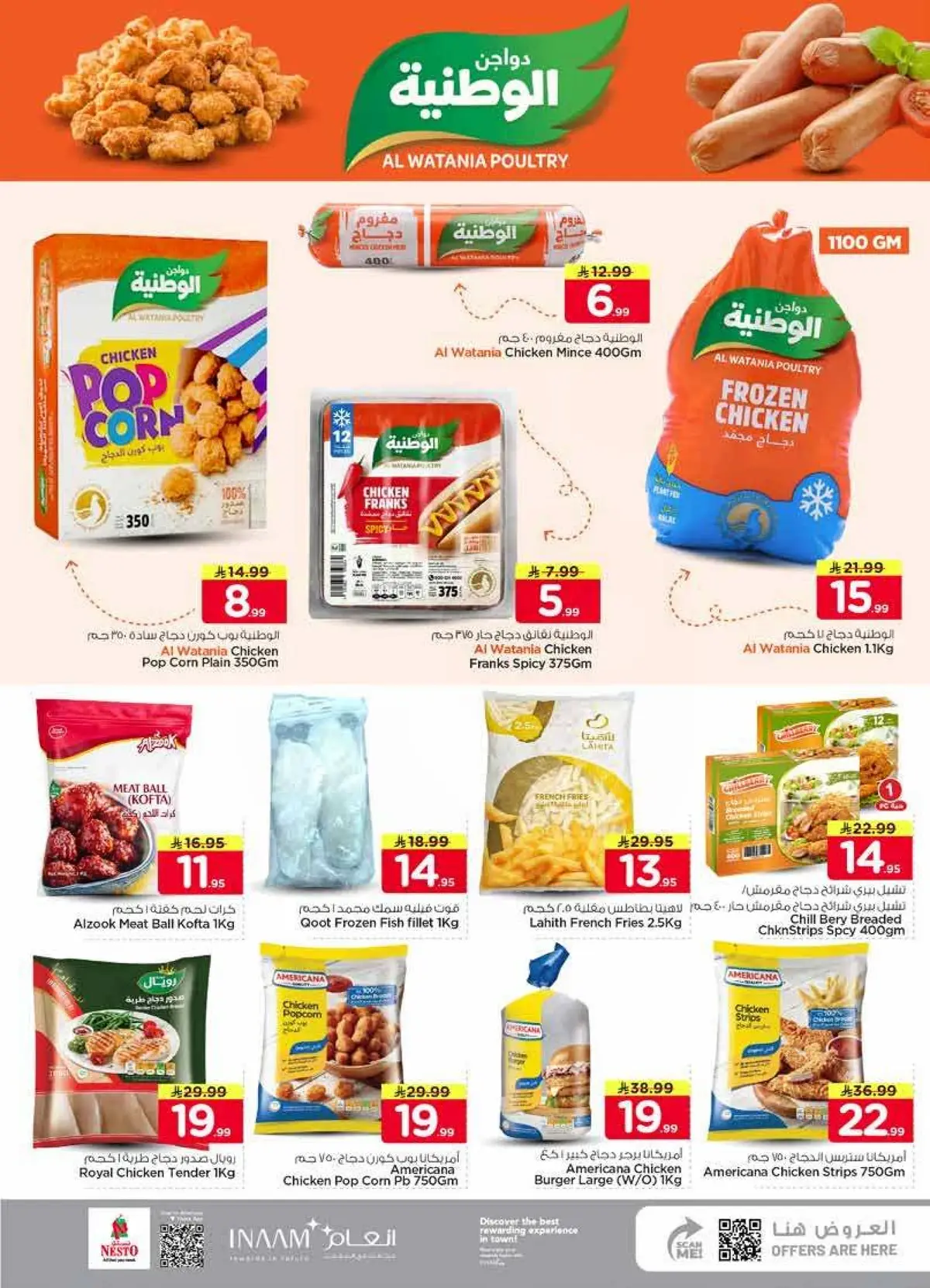 BIG BREAKING DEALS -SANAYA - Page 16