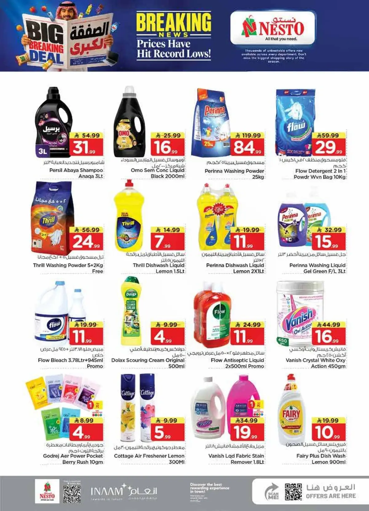 BIG BREAKING DEALS -SANAYA - Page 27