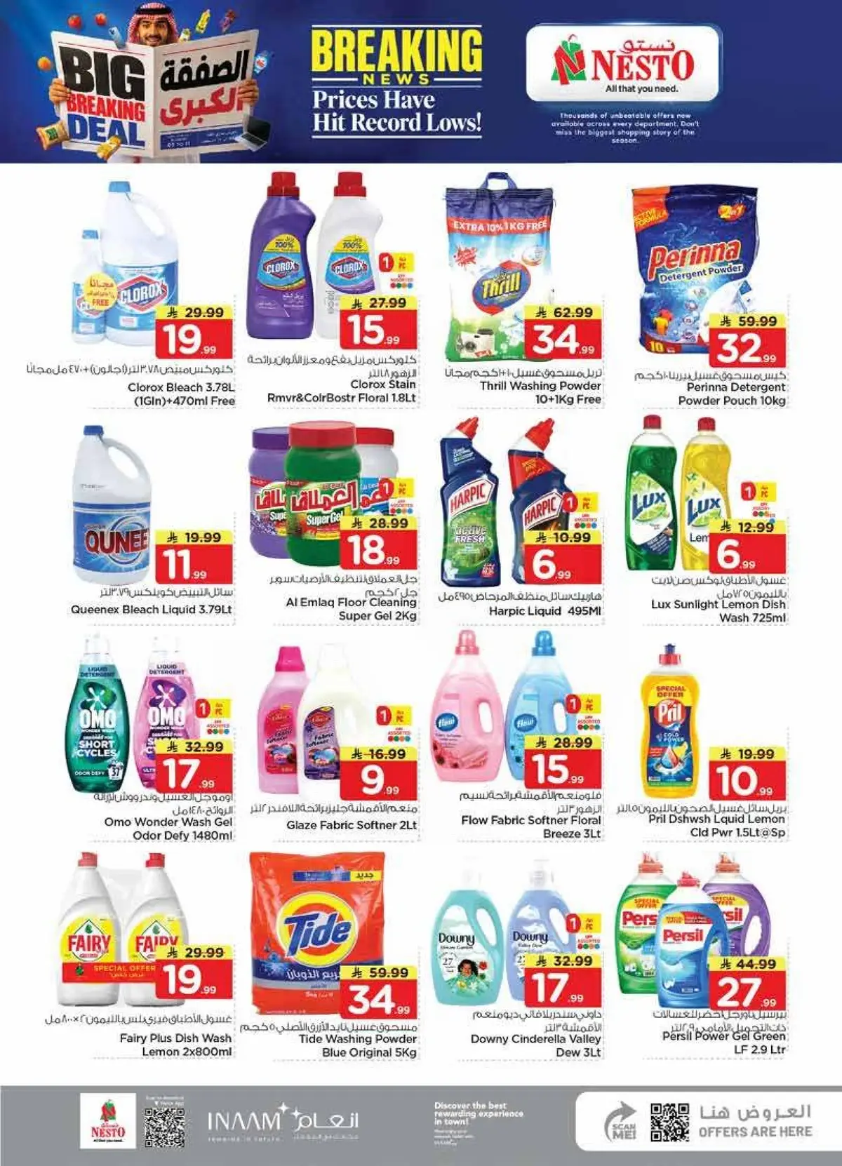 BIG BREAKING DEALS -SANAYA - Page 30