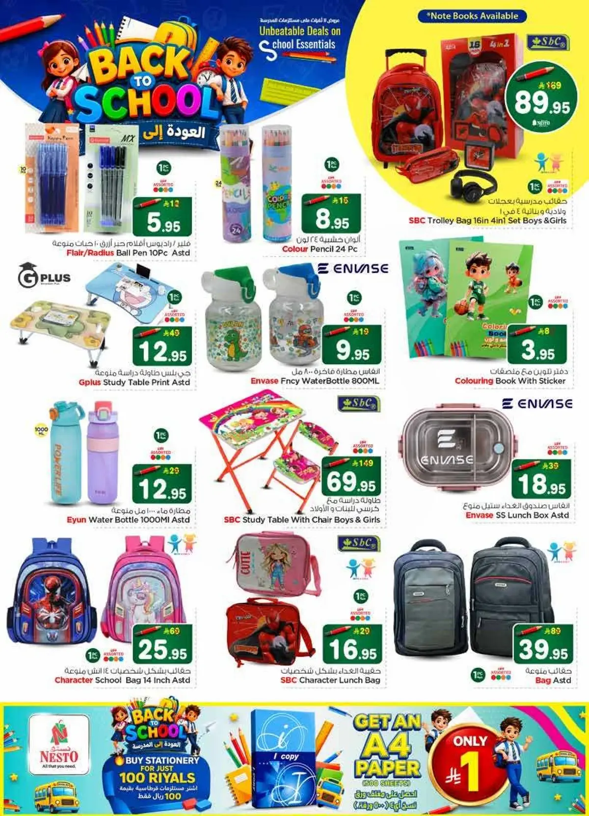BIG BREAKING DEALS -SANAYA - Page 34