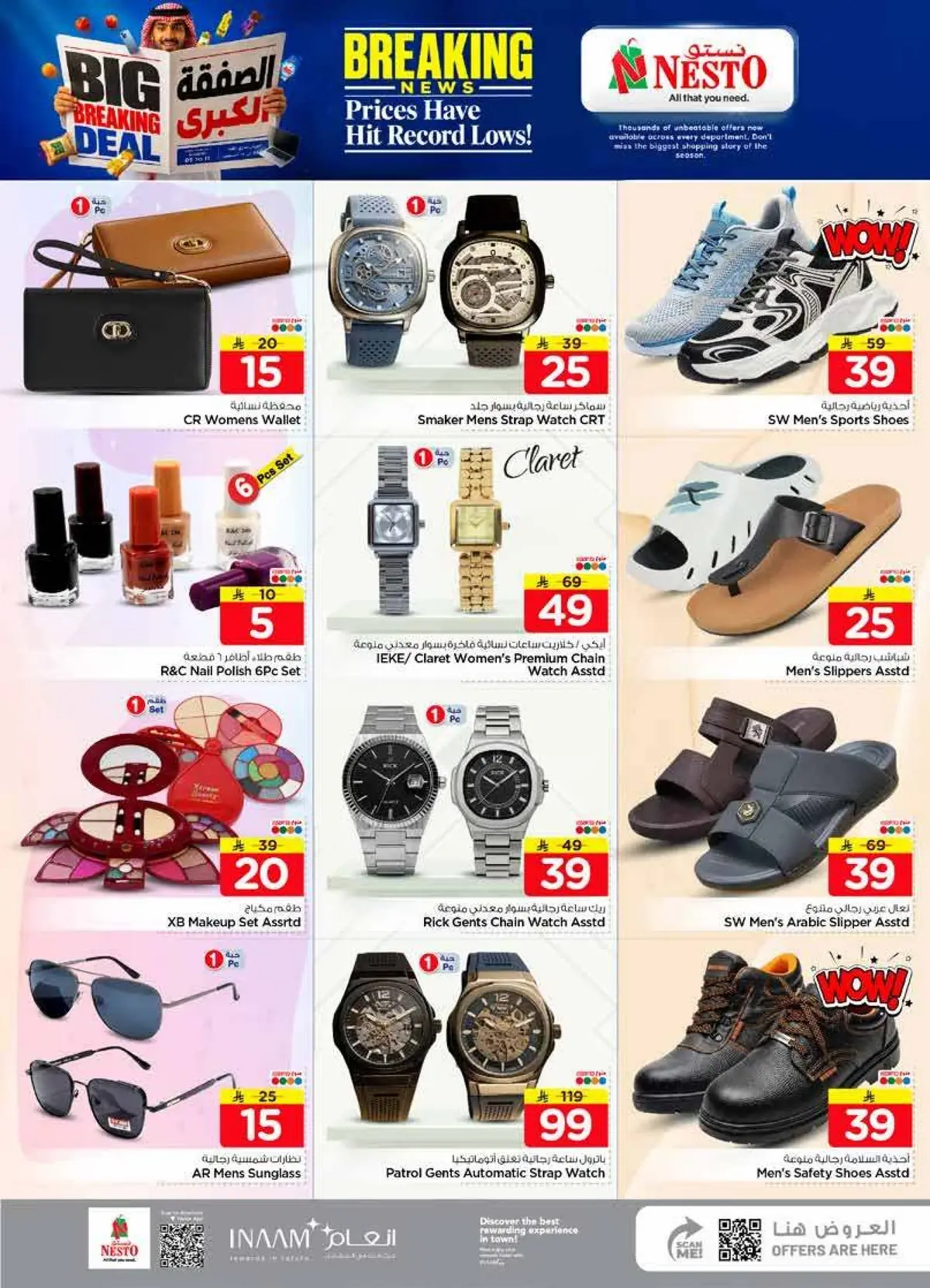 BIG BREAKING DEALS -SANAYA - Page 36