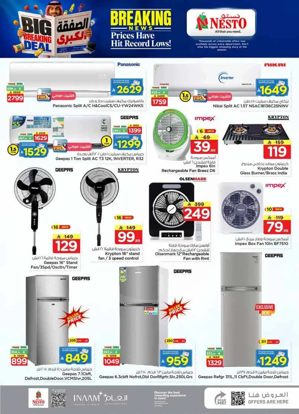 BIG BREAKING DEALS -SANAYA - Page 37