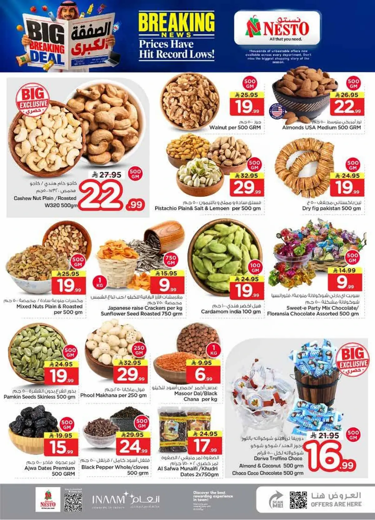 BIG BREAKING DEALS -SANAYA - Page 7
