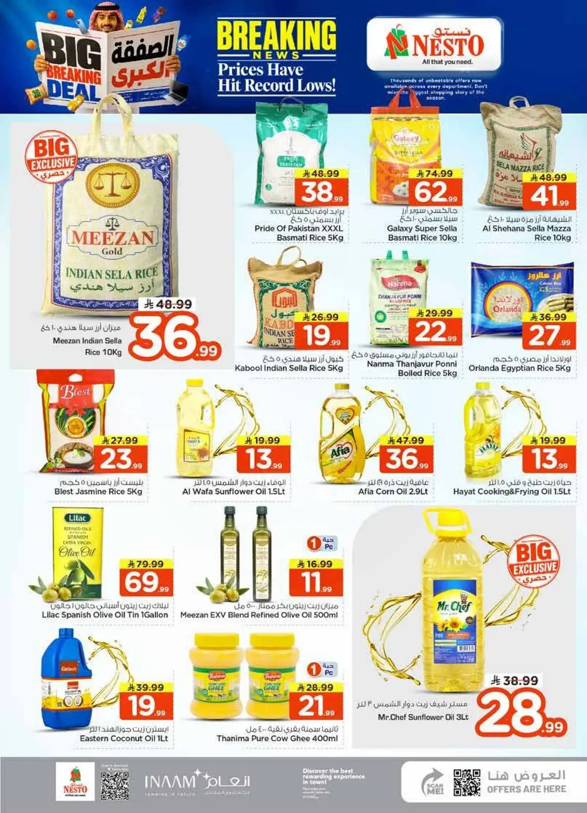 BIG BREAKING DEALS -SANAYA - Page 8