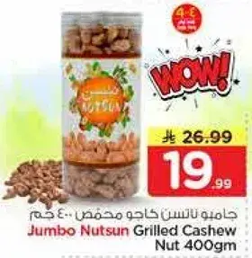 Jumbo Nutsun Grilled Cashew Nut 400g
