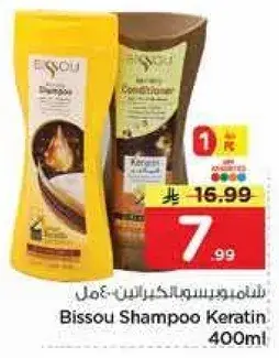 Bissou Shampoo Keratin 400ml