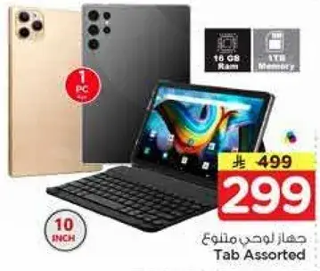 Tab Assorted 10 Inch