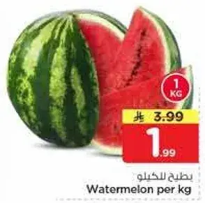 بطيخ للكيلو