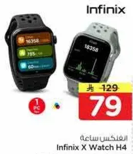 Infinix X Watch H4