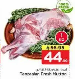 Tanzanian Fresh Mutton