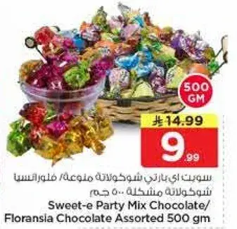 Sweet-e Party Mix Chocolate Assorted 500 gm