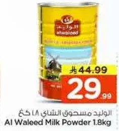 Al Waleed Milk Powder 1.8Kg