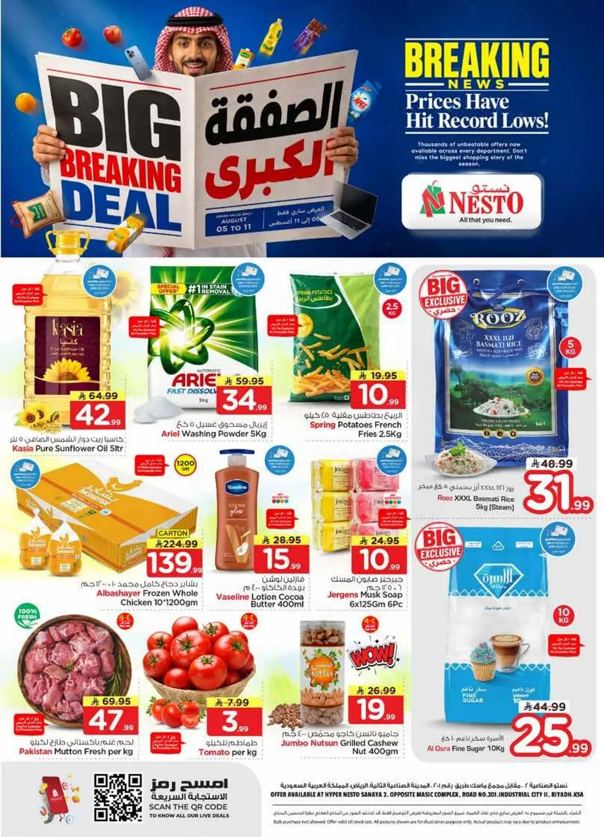 BIG BREAKING DEALS -SANAYA 2