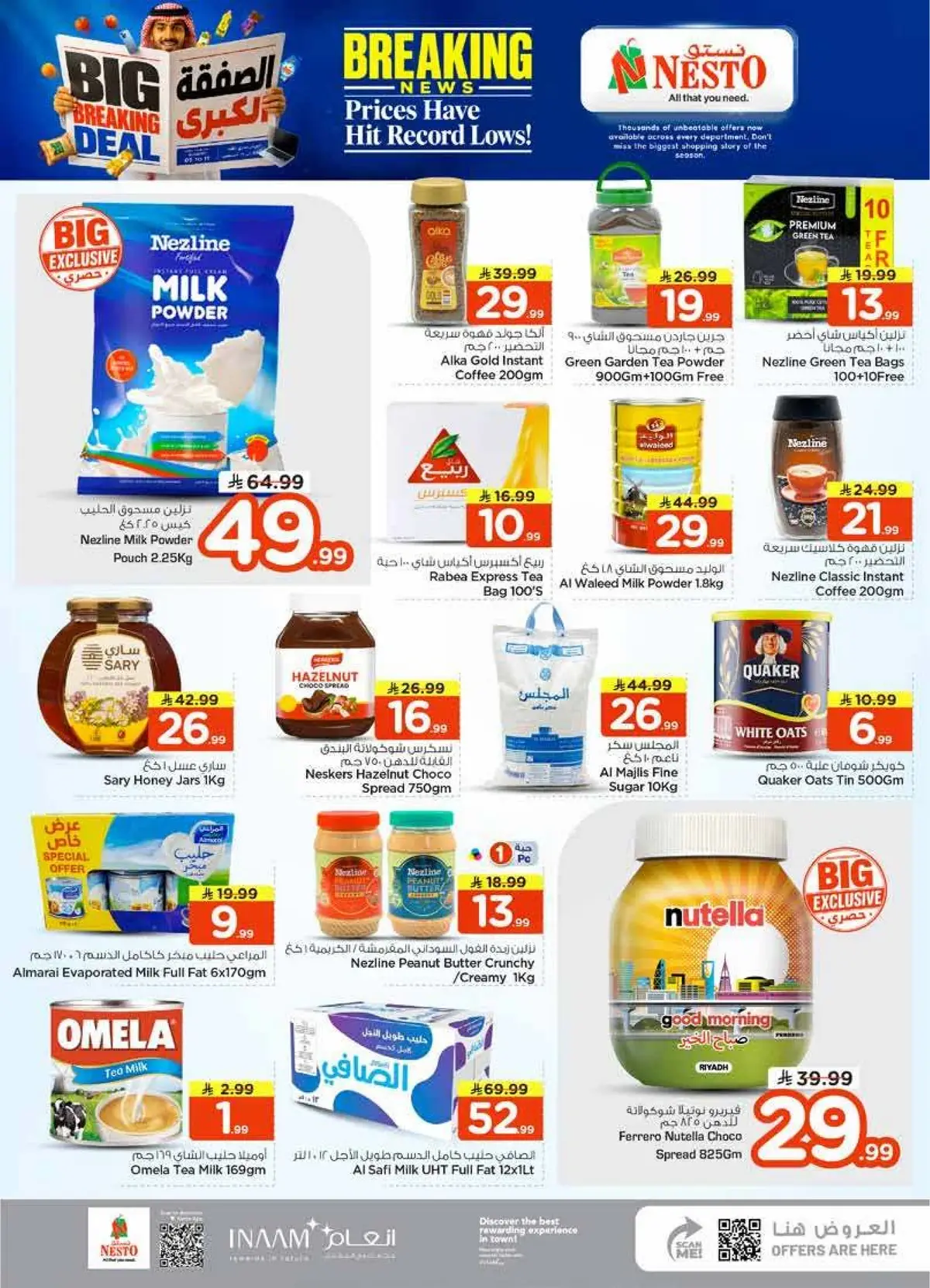 BIG BREAKING DEALS -SANAYA 2 - Page 7