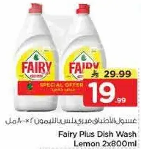 Fairy Plus Dish Wash Lemon 2x800ml