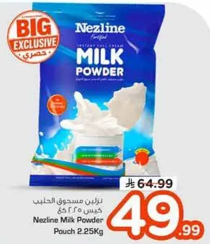 Nezline Milk Powder Pouch 2.25Kg