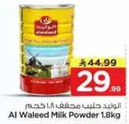 Al Waleed Milk Powder 1.8Kg